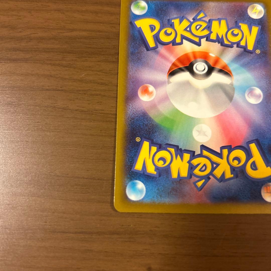 期間限定値下げ メガリザードンX ex MA 中国語箔押し エラー