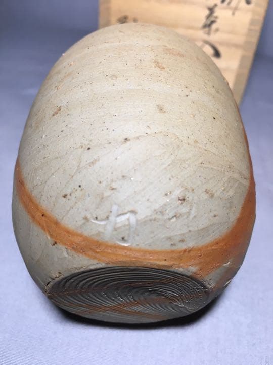 【茶道具】陶峰造 備前焼 肩衝茶入 茶入136