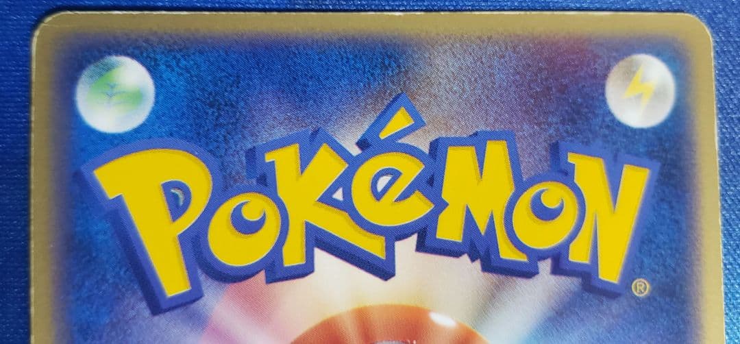 ポケモンカード　カイリュー　まとめ売り