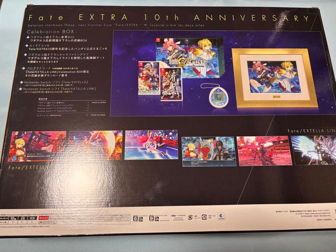 Nintendo Switch Switch Fate/EXTELLA Celebration BOX