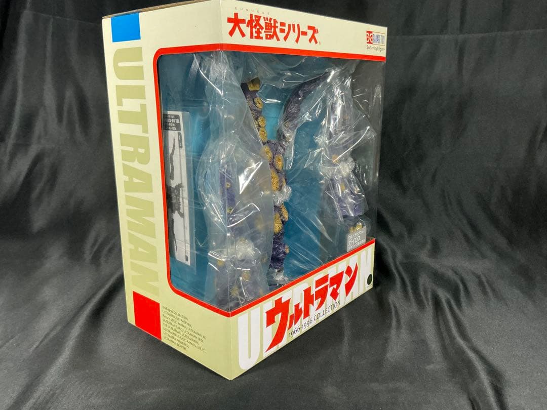 値下げ交渉中！【新品未開封】エクスプラス 大怪獣シリーズ ガイロス少年リック限定