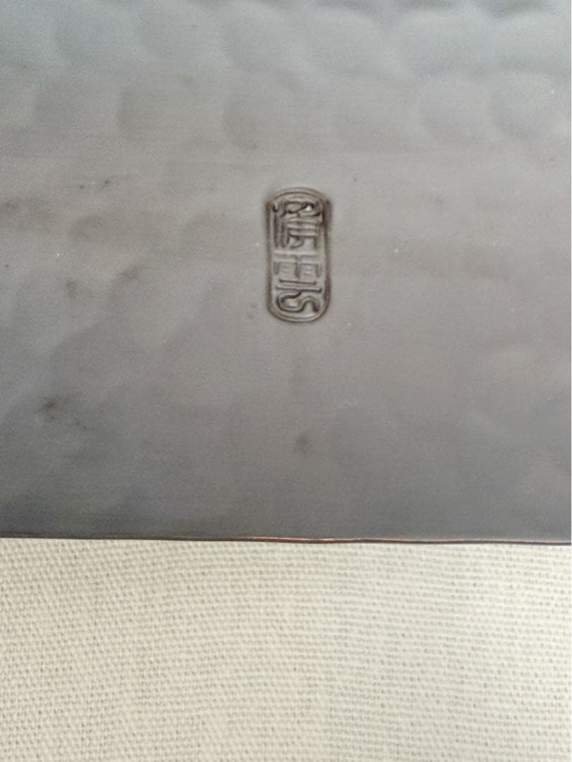 未使用 茶道具 水屋道具 桑 七宝透 銅鑼枠 金谷浄雲作 銅鑼 銅印 桴付 元箱