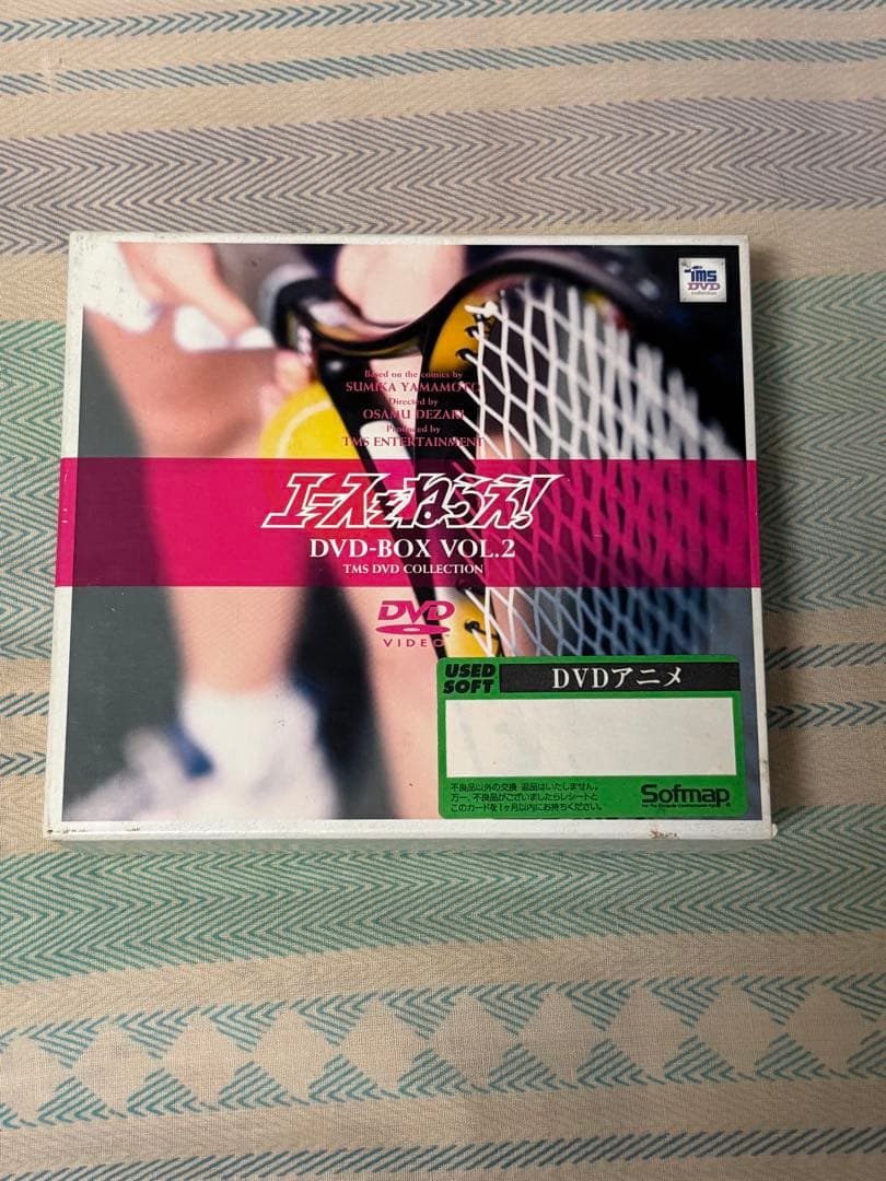 エースをねらえ！ DVD BOX Vol.1 + Vol.2