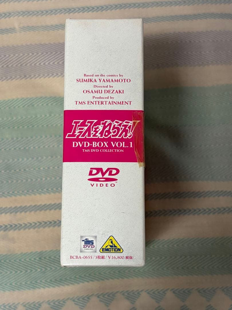 エースをねらえ！ DVD BOX Vol.1 + Vol.2