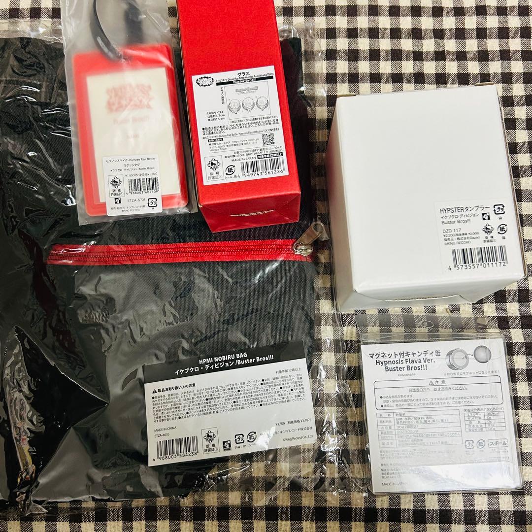 ヒプマイ NOBIRUバッグなど イケブクロ まとめ売り