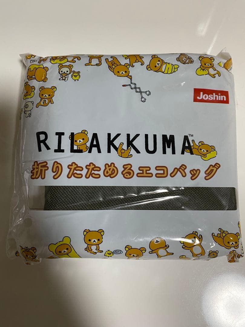 【リラックマ好きの方へ】【リラックマ等10点】 プレート バッグ コップ ボウル