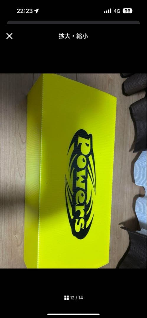 YD-2 EX2 10PX ラジドリフルセット