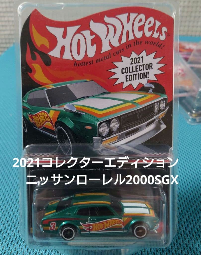 完全未開封　コレクターエディション7種＋1