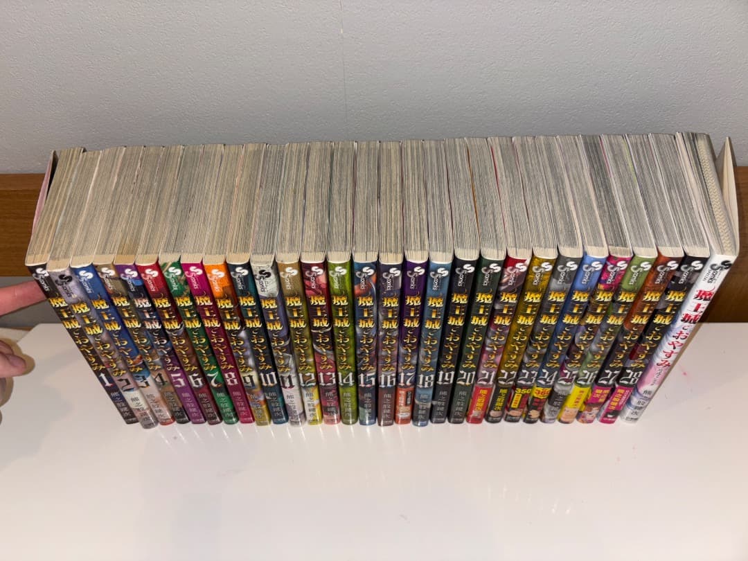 魔王城でおやすみ１から２８＋ファンブック