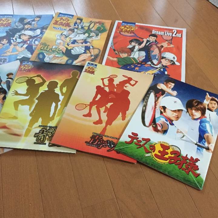 ミュージカルテニスの王子様 映画 パンフレット