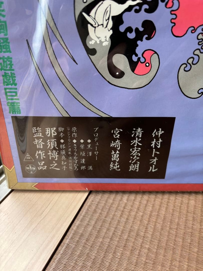 ビーバップハイスクール