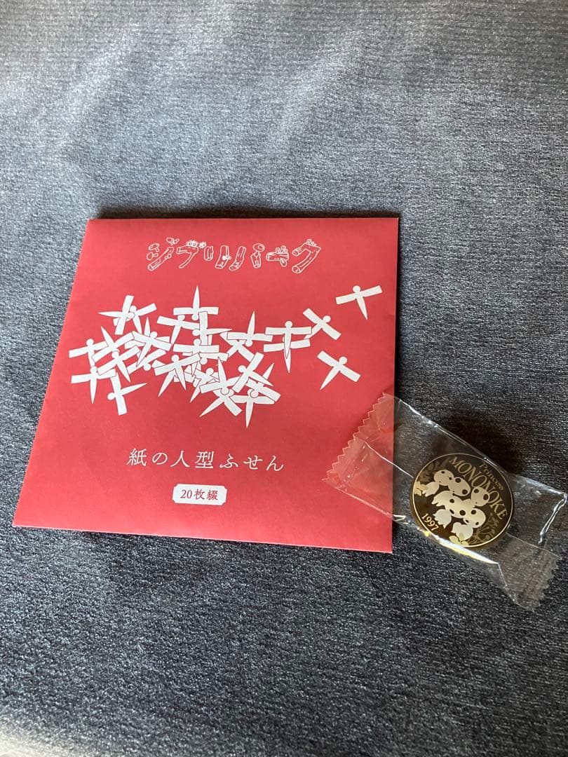 ★オマケ多★【新品タグ&レシート付き！】ジブリパーク購入 『ヒン特大ぬいぐるみ』