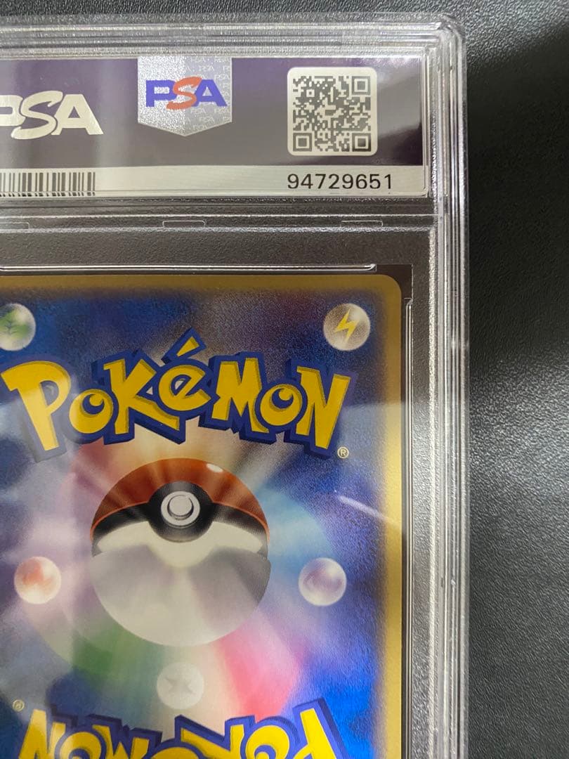 カメックス psa10 PCG すいあつ　世界で13枚 ポケモンカード