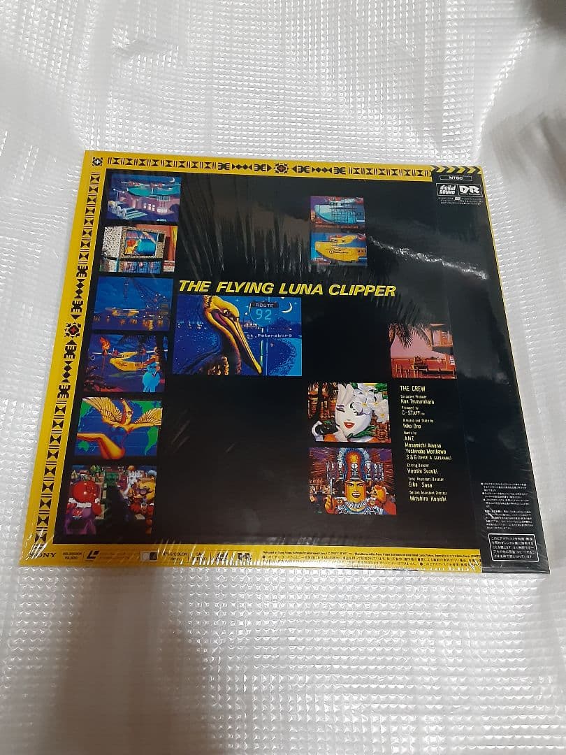 アニメ THE FLYING LUNA CLIPPER LD msx