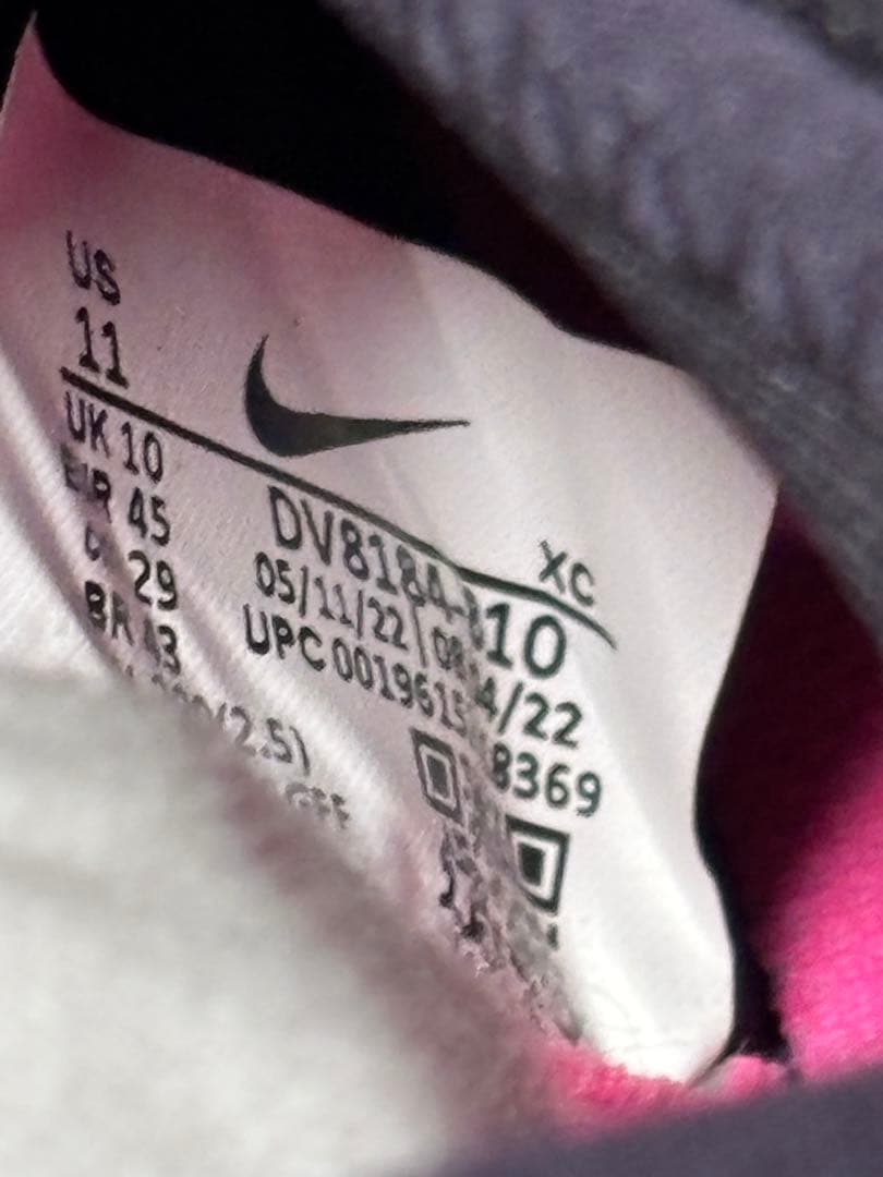 ナイキ NIKE ズーム スーパーフライ 9 アカデミー HG 新品 未使用