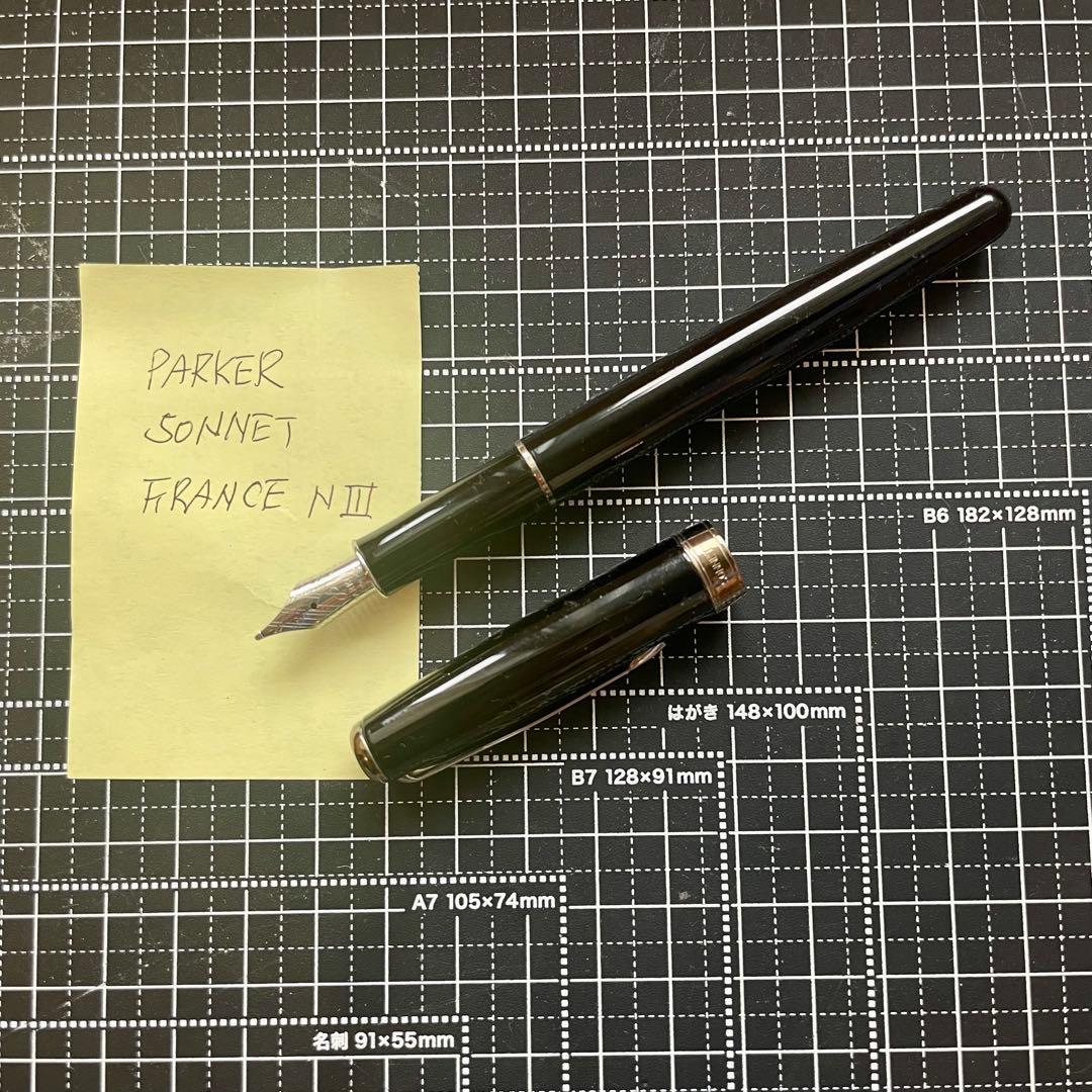 【PARKER】 18金 パーカー Sonnet 万年筆 黒