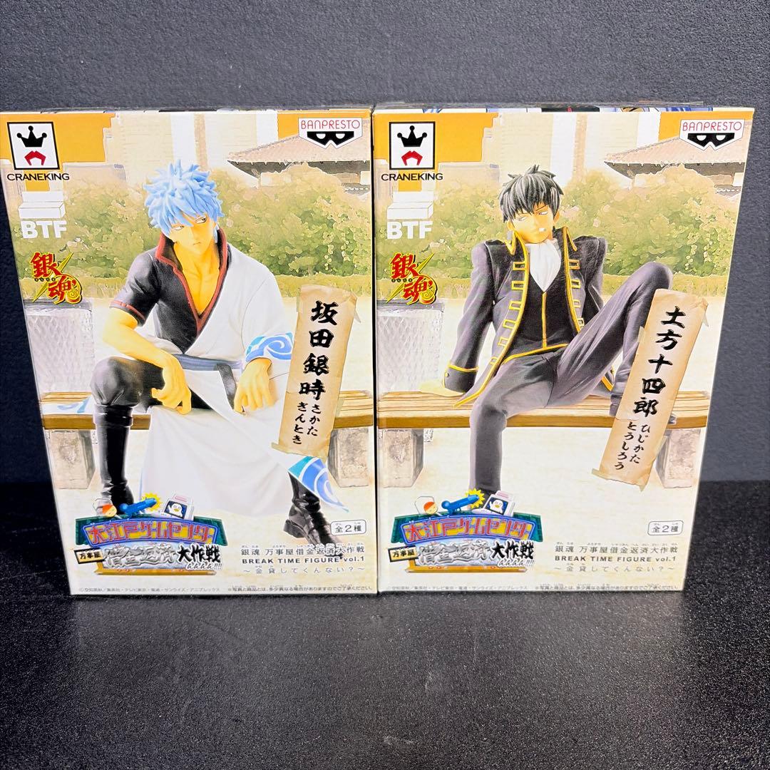 銀魂グッズまとめ売り【バラ売り✖️】※節度ある値引き交渉OKです！