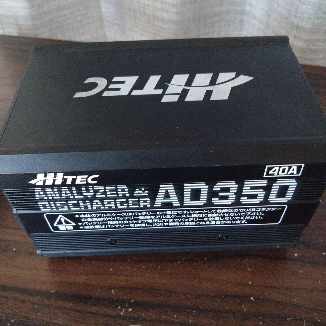 AD350 40A 充電器 & X2 AC Plus 800