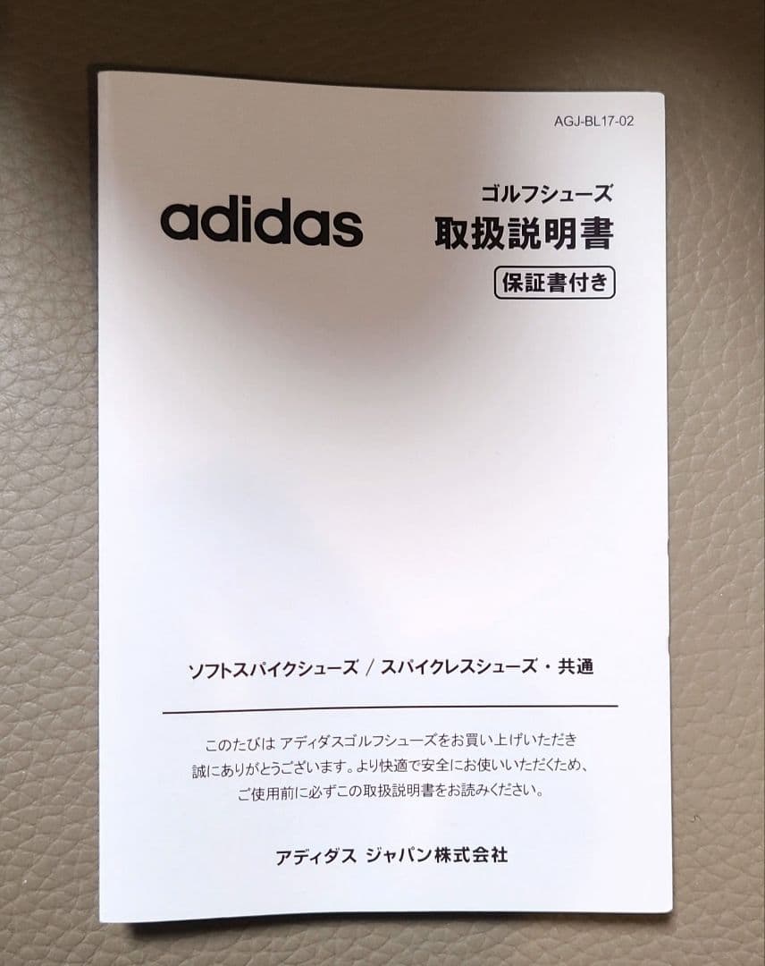 本日限定価格。新品未使用タグ付！アディダス　TOUR360 BOAゴルフシューズ