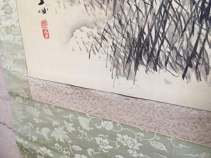 掛軸 湖畔雪景 絹本 銘あり 共箱 中古 古物 19.08.03-2.