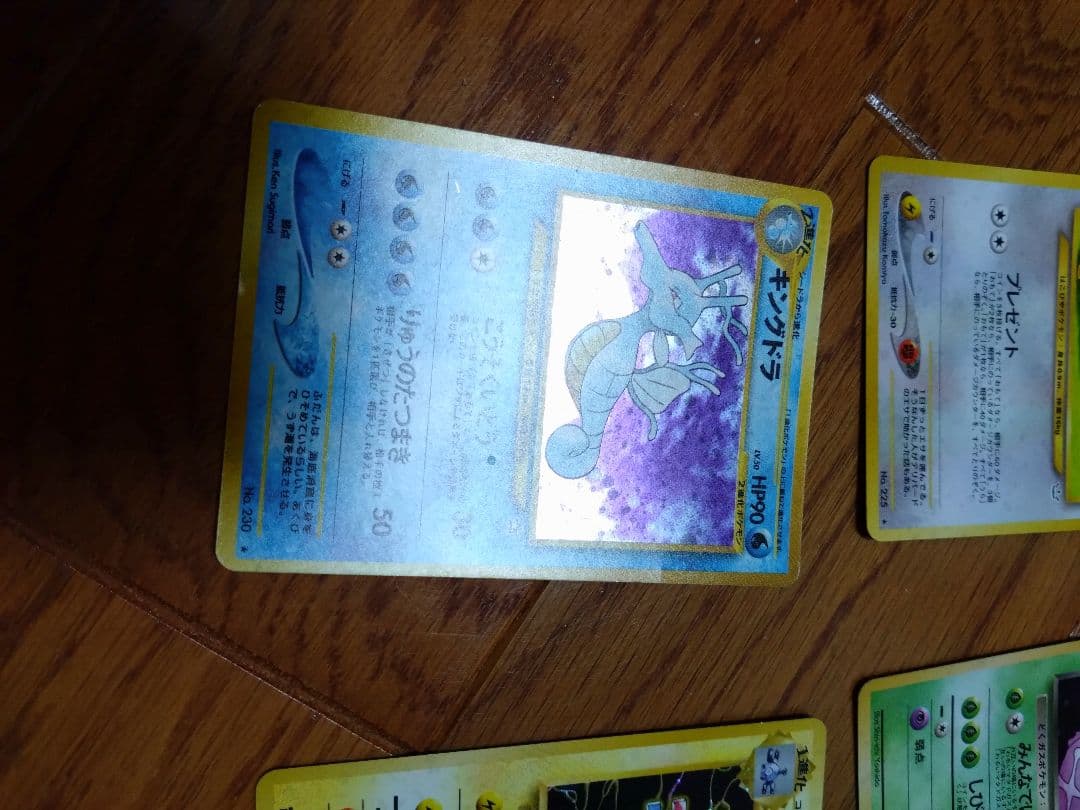 ポケモンカードセット キラ　旧裏9枚