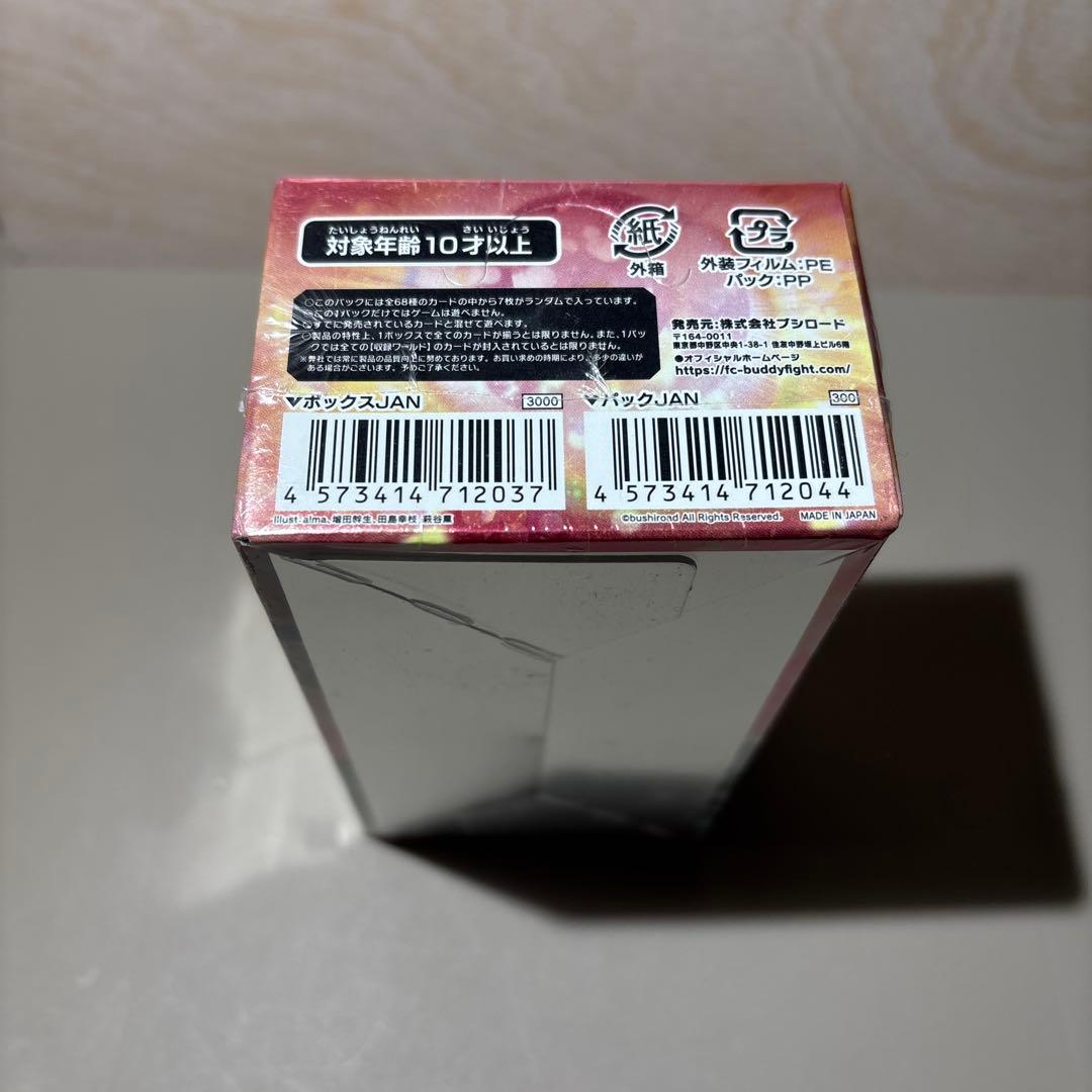 神バディファイト ミラクルファイターズ ～ふたりはミコ＆メル～　未開封