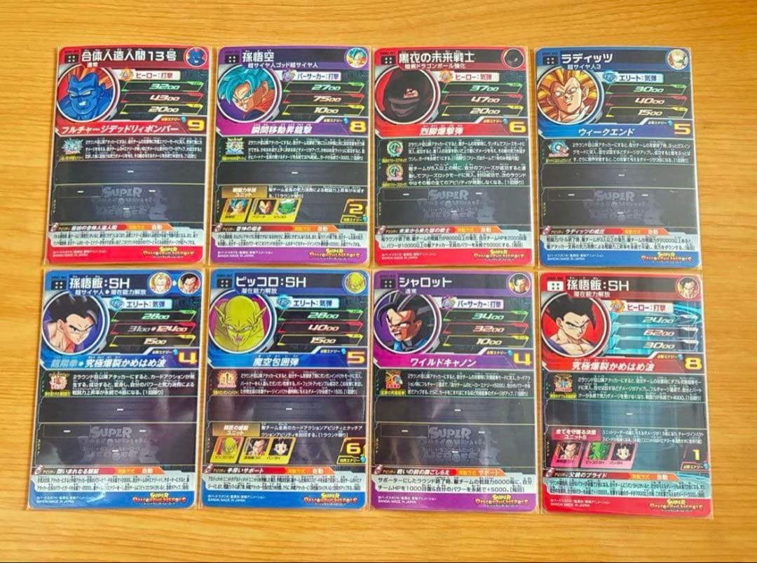 UGM2弾SECシークレット URアルティメットレア CPキャンペーン SR