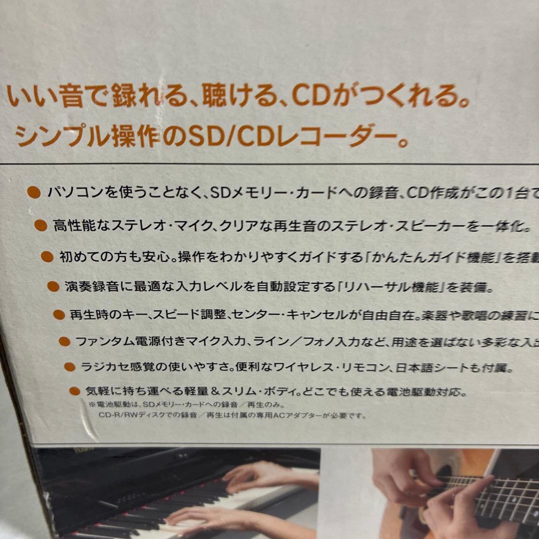 美品！Roland CD-2i SD/CDレコーダー専用ケース付き