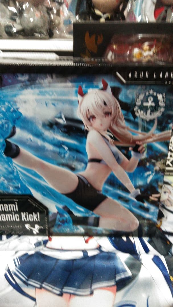 アズールレーンAyanami Dynamic Kick! フィギュア