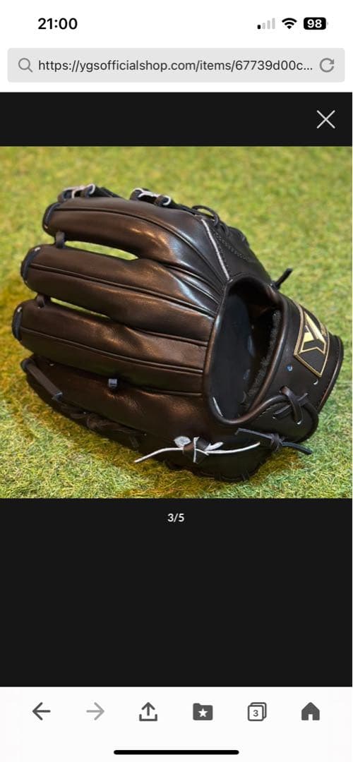 山本グラブスタジオ　 YGS 硬式グローブ