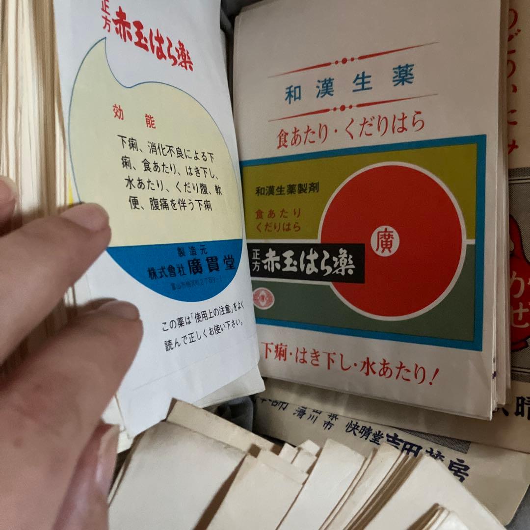 昭和レトロな薬袋　大量に段ボール60サイズほど　平袋大量　おまけ昭和紙