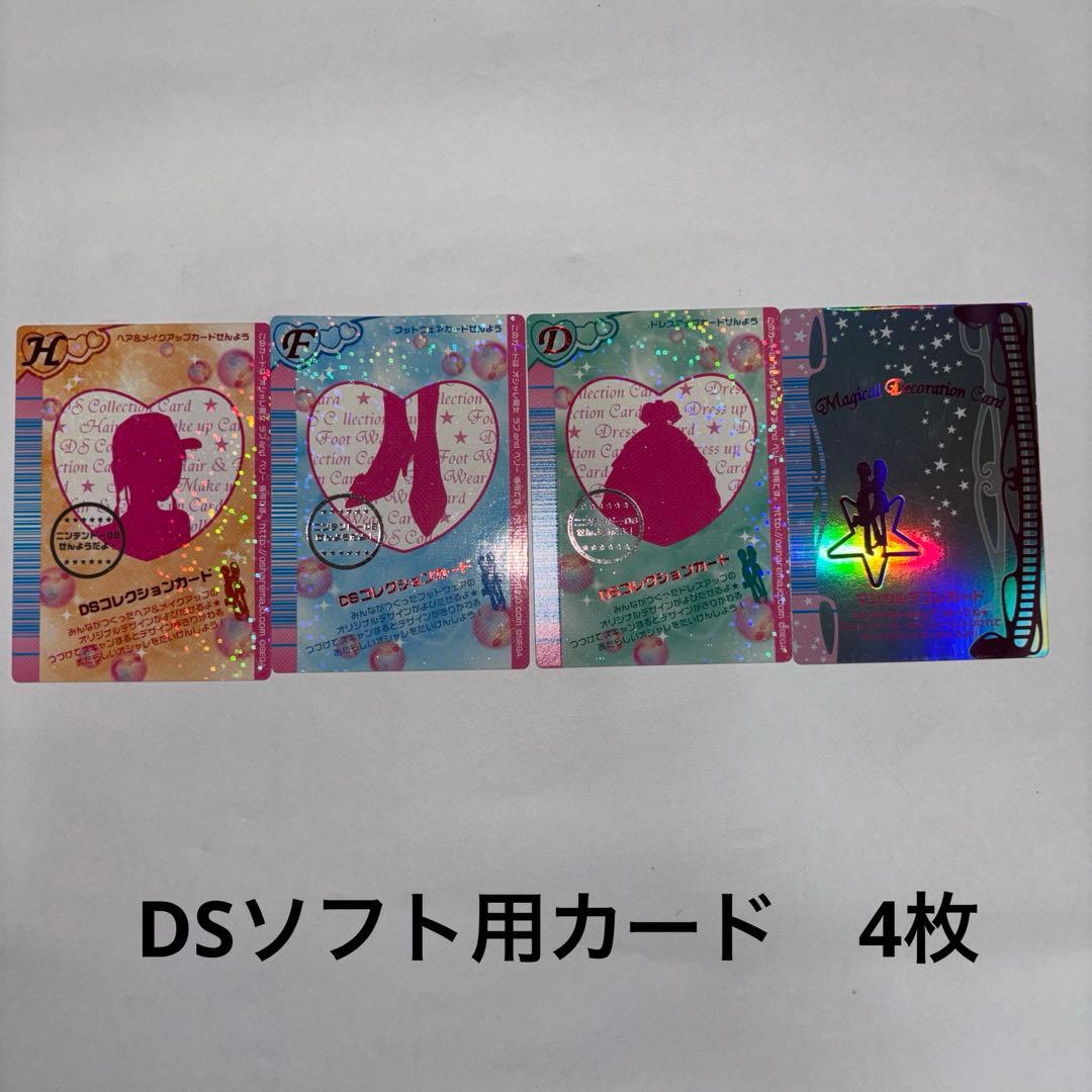 ラブandベリー　ラブアンドベリー　カード　110枚　HCV-1000 セット