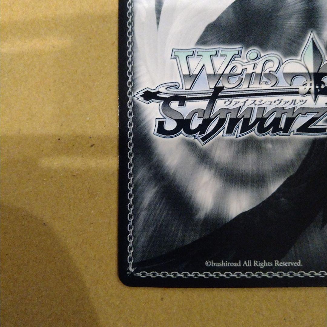 ヴァイス　ジョジョ　娘を守るため　SP　匿名配送　金箔押し　サイン