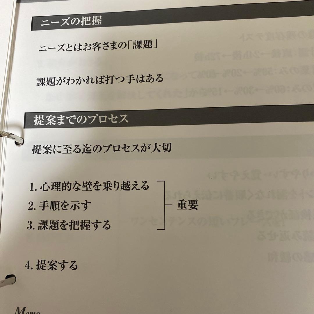 株式会社経営科学出版 トップ経営者養成講座　池本克之
