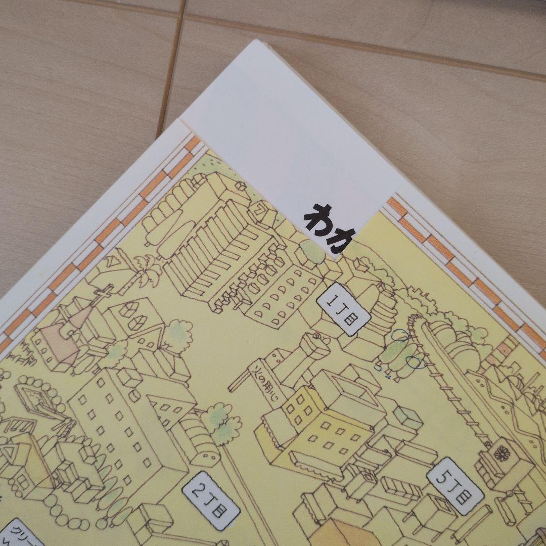 わかったさんシリーズ　こまったさんシリーズ　計17冊　まとめ売り