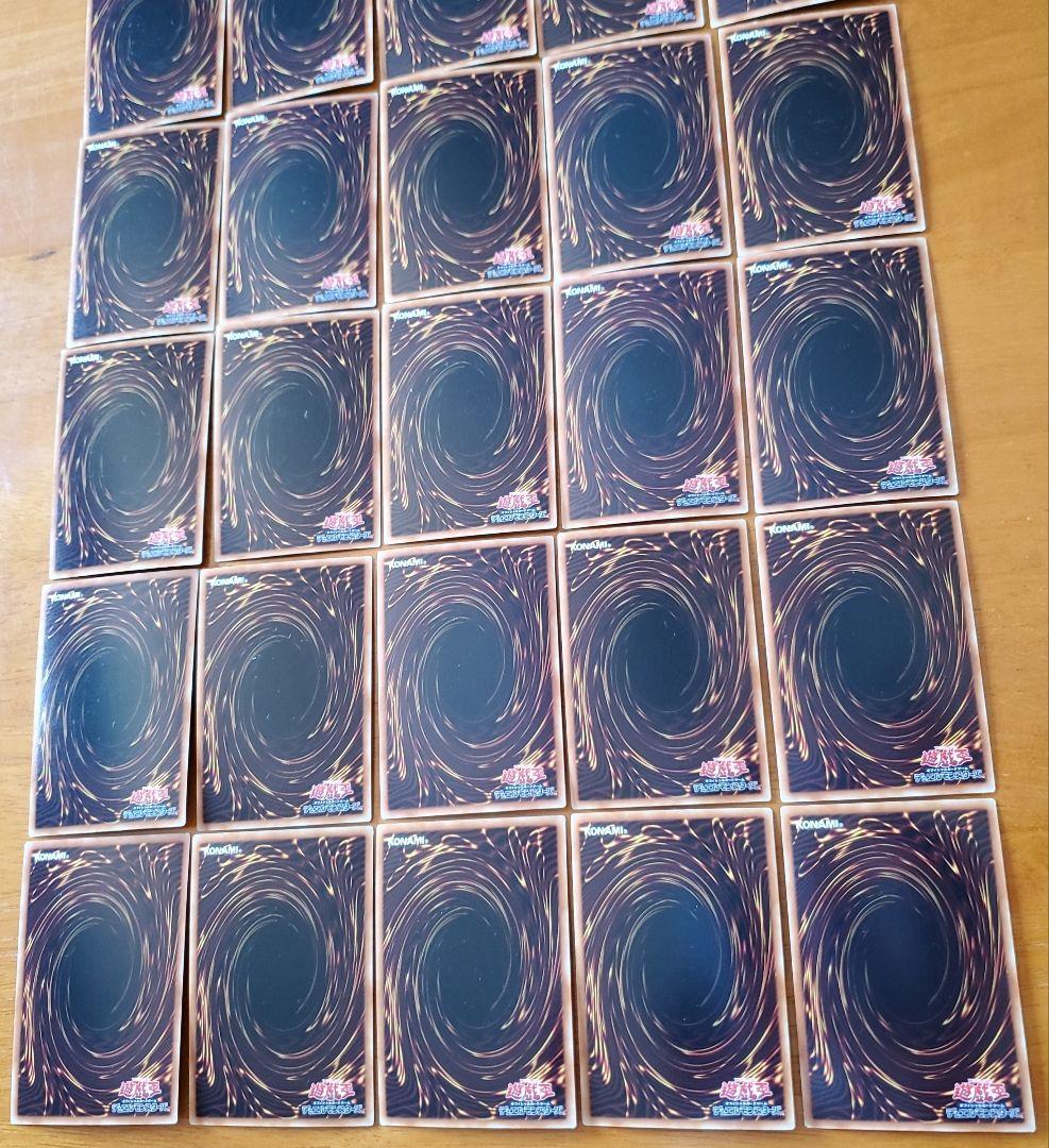 遊戯王　色の支配者ショックルーラー　ウルトラ　30枚セット　ゲートボール　特価品