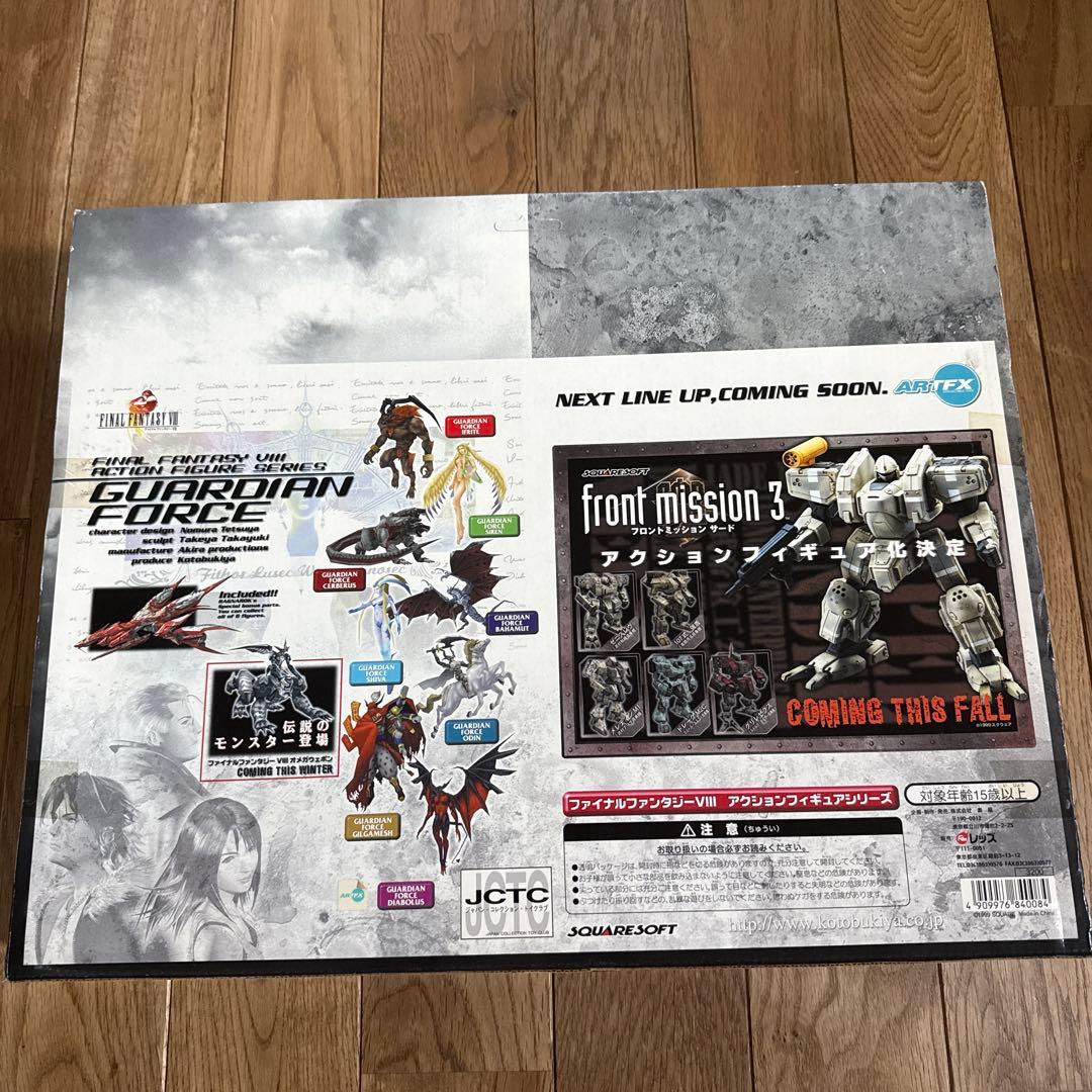 FINAL FANTASY VIII Guardian Force フィギュア