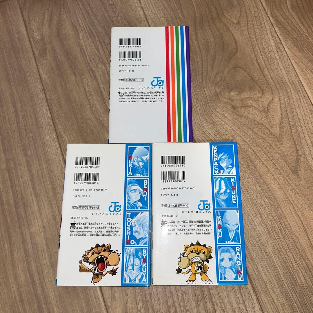 【コミック全巻セット】BLEACH 全74巻 カラブリ＋　コマブリ　全2巻