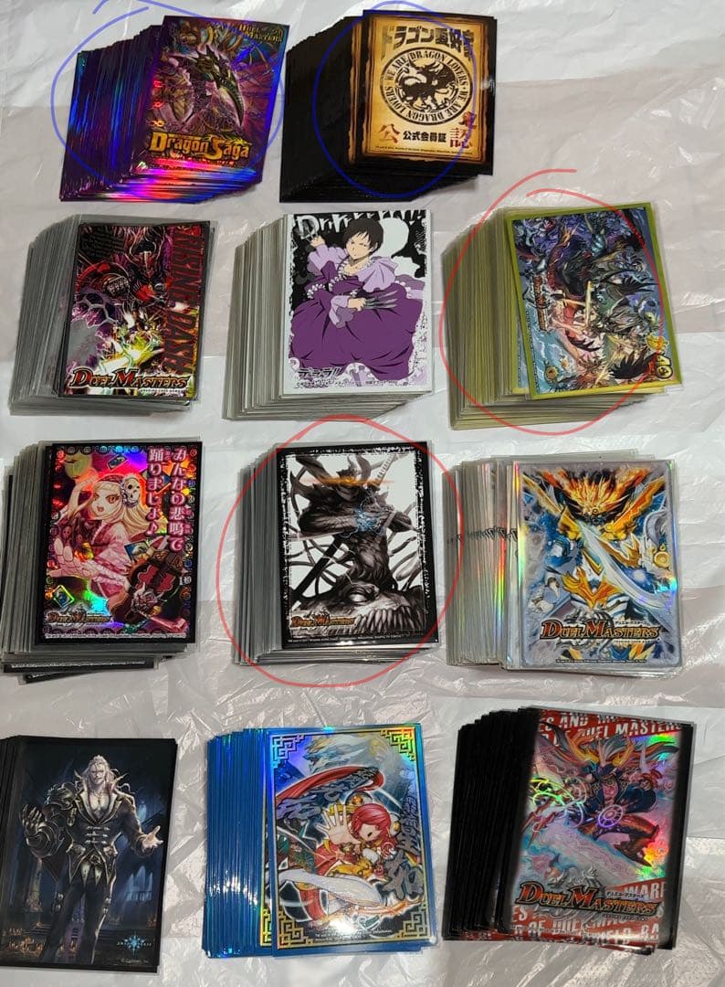 デュエル・マスターズ デュエマ 引退　まとめ売り