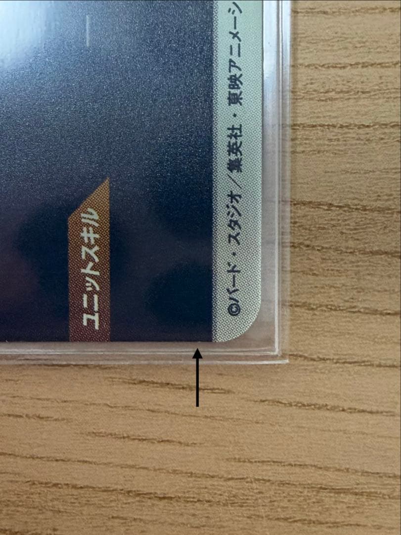 SDV3-011孫悟空　SDV3-018 フリーザパラレル セット販売