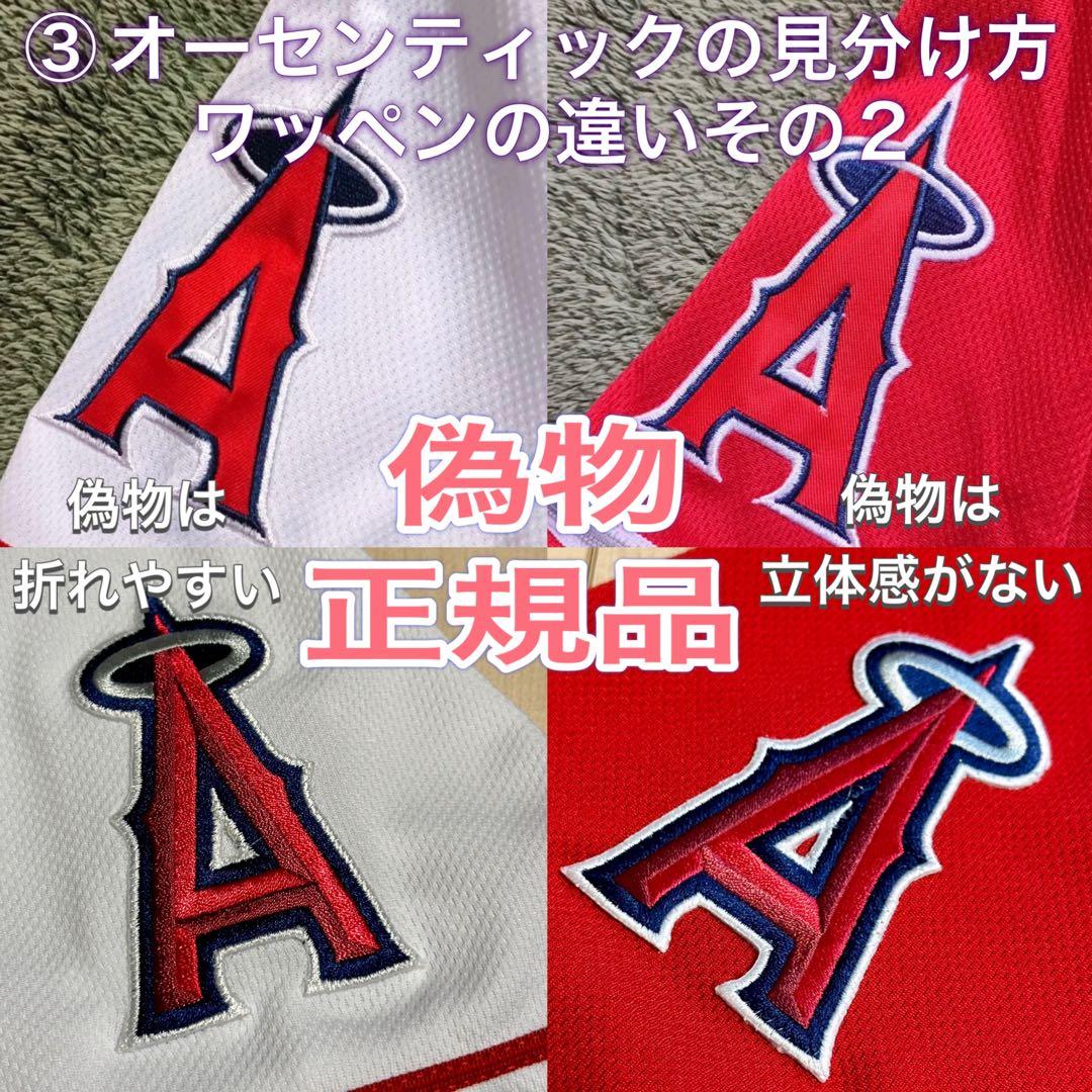【正規品】大谷翔平選手　ロサンゼルスエンゼルス　オーセンティックユニフォーム48