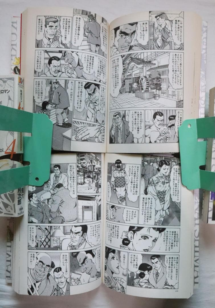 紅姉妹 耽美ロマン 全4巻 如月次郎 団鬼六　／全巻セット