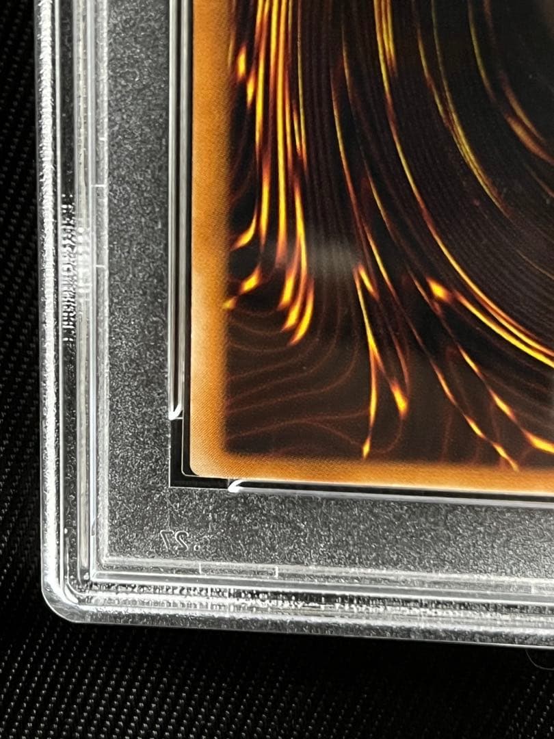 遊戯王　カオスソルジャー レリーフ　アルティメットレア　PSA10