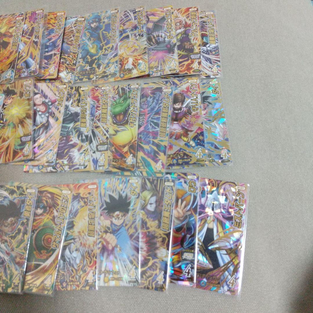 クロスブレイド　ダイの大冒険　ギガレア30枚