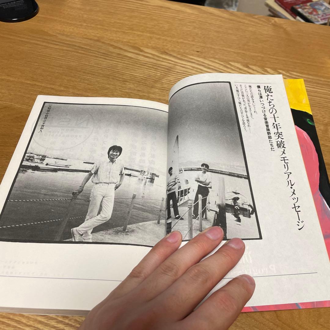 絶版　初版　希少　天野滋　千年漂流