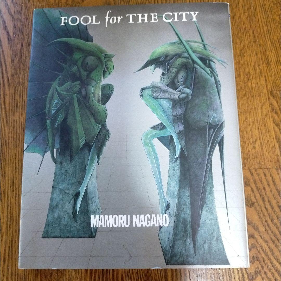 ファイブスター物語　1〜18巻 ＋ 付属本4冊