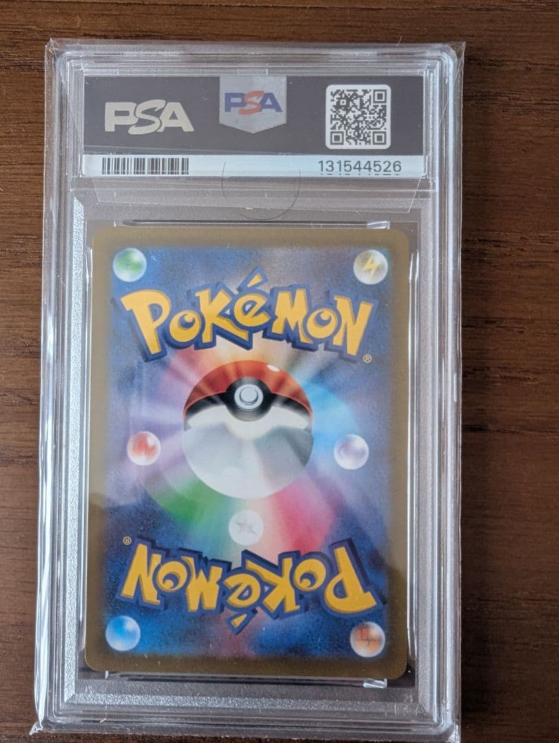 ピカチュウ　25th プロモ　SV-P-001/SV-P