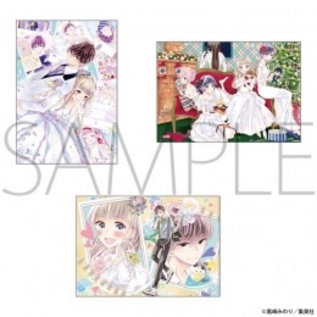 初×婚 くじメイト ういこん うい婚 オンラインくじ