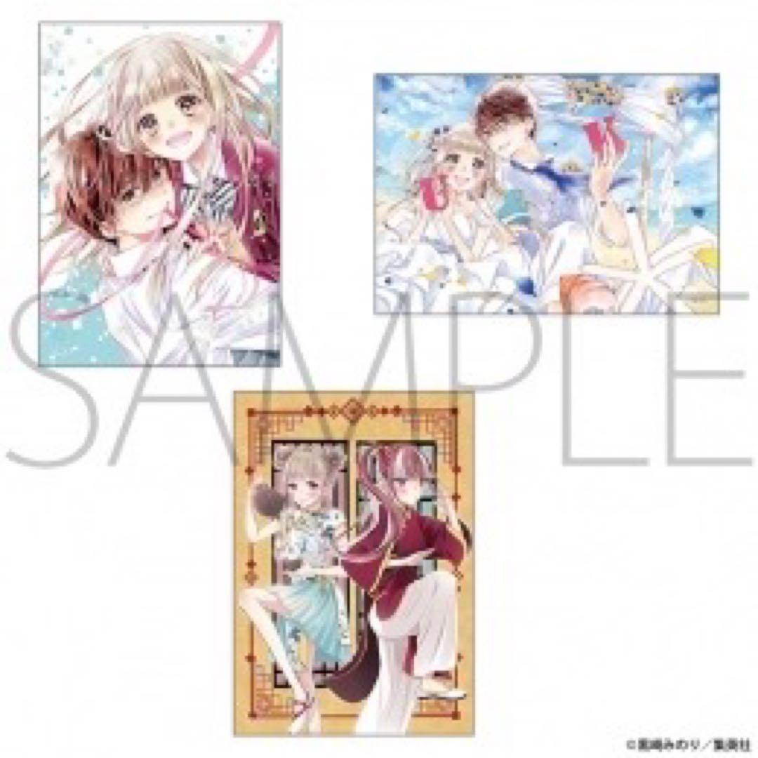 初×婚 くじメイト ういこん うい婚 オンラインくじ