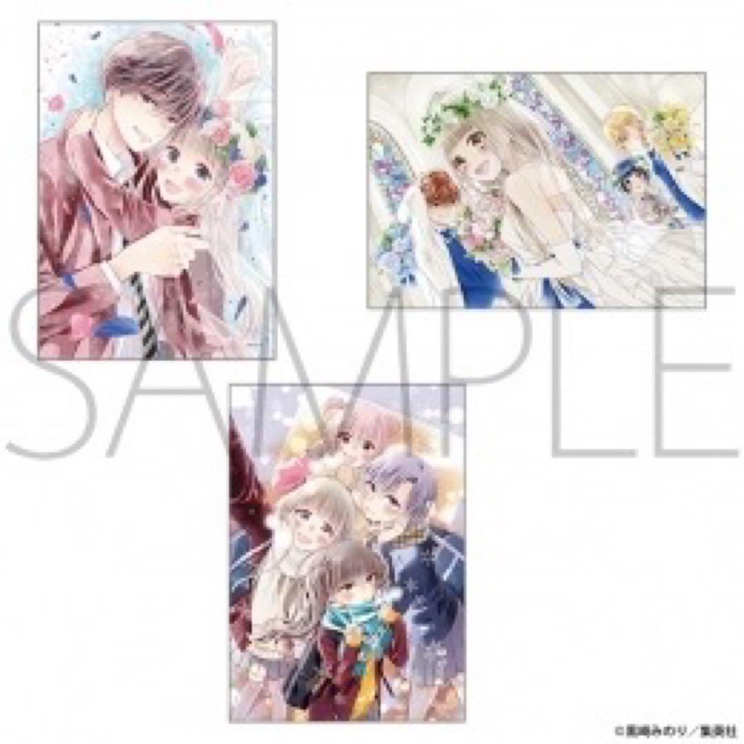 初×婚 くじメイト ういこん うい婚 オンラインくじ